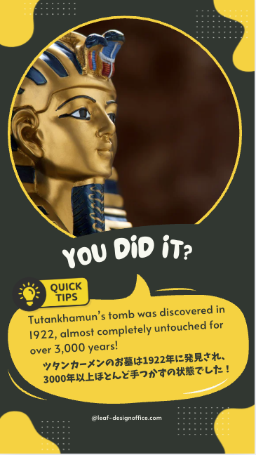 ツタンカーメンの黄金のマスクと “QUICK TIPS” の文字。1922年に発見された王墓が3000年以上ほぼ無傷だったという説明が書かれたインフォグラフィック。
