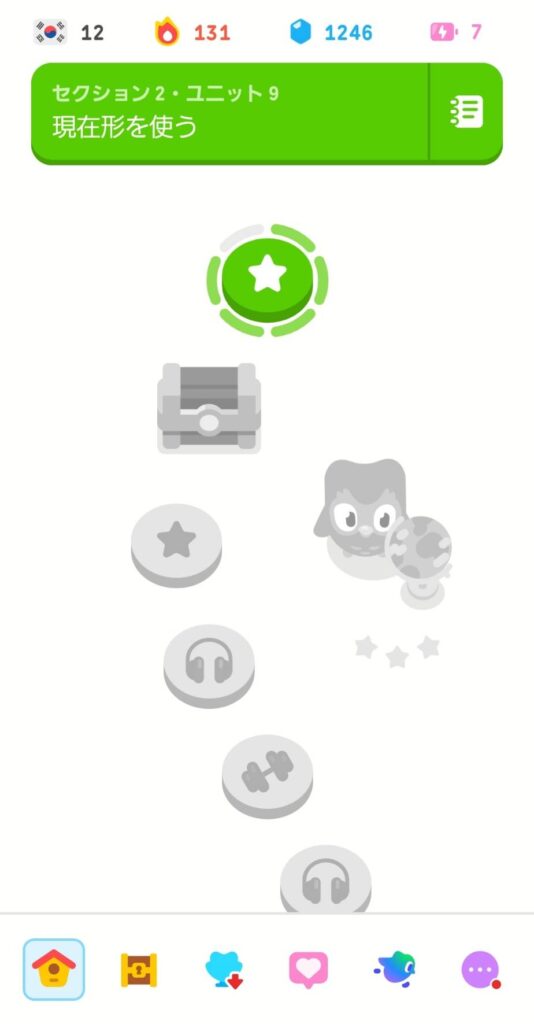 Duolingoの韓国語学習画面。セクション2・ユニット9「現在形を使う」が表示され、131日連続学習の記録が見える。