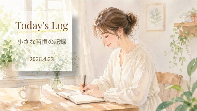 朝の光の中でノートに書きながら学習記録をつける女性のイラスト