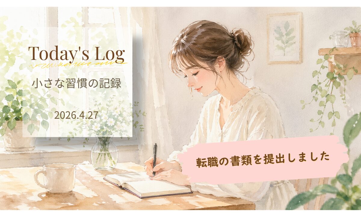 朝の光の中でノートに書きながら学習記録をつける女性のイラスト